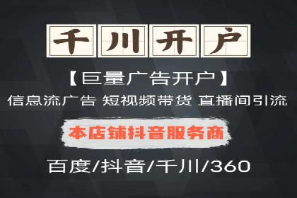 百度竞价个人开户经验谈：从失败中汲取教训